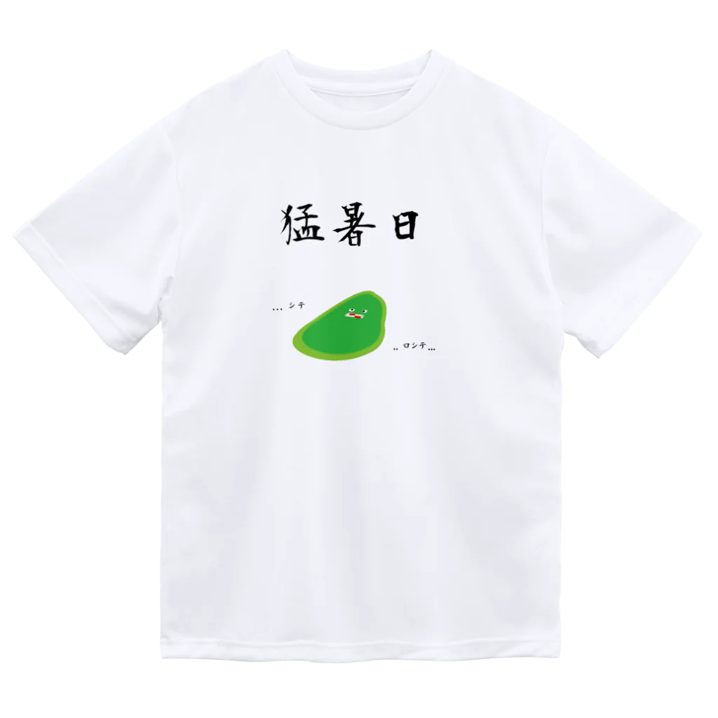 Cureatureの溶けたアヒル。 ドライTシャツ