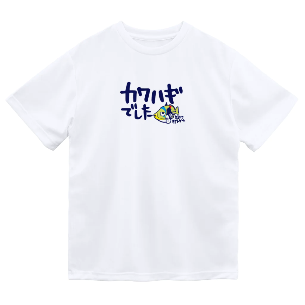 カミヤマライトゲームのカワハギでした。 Dry T-Shirt