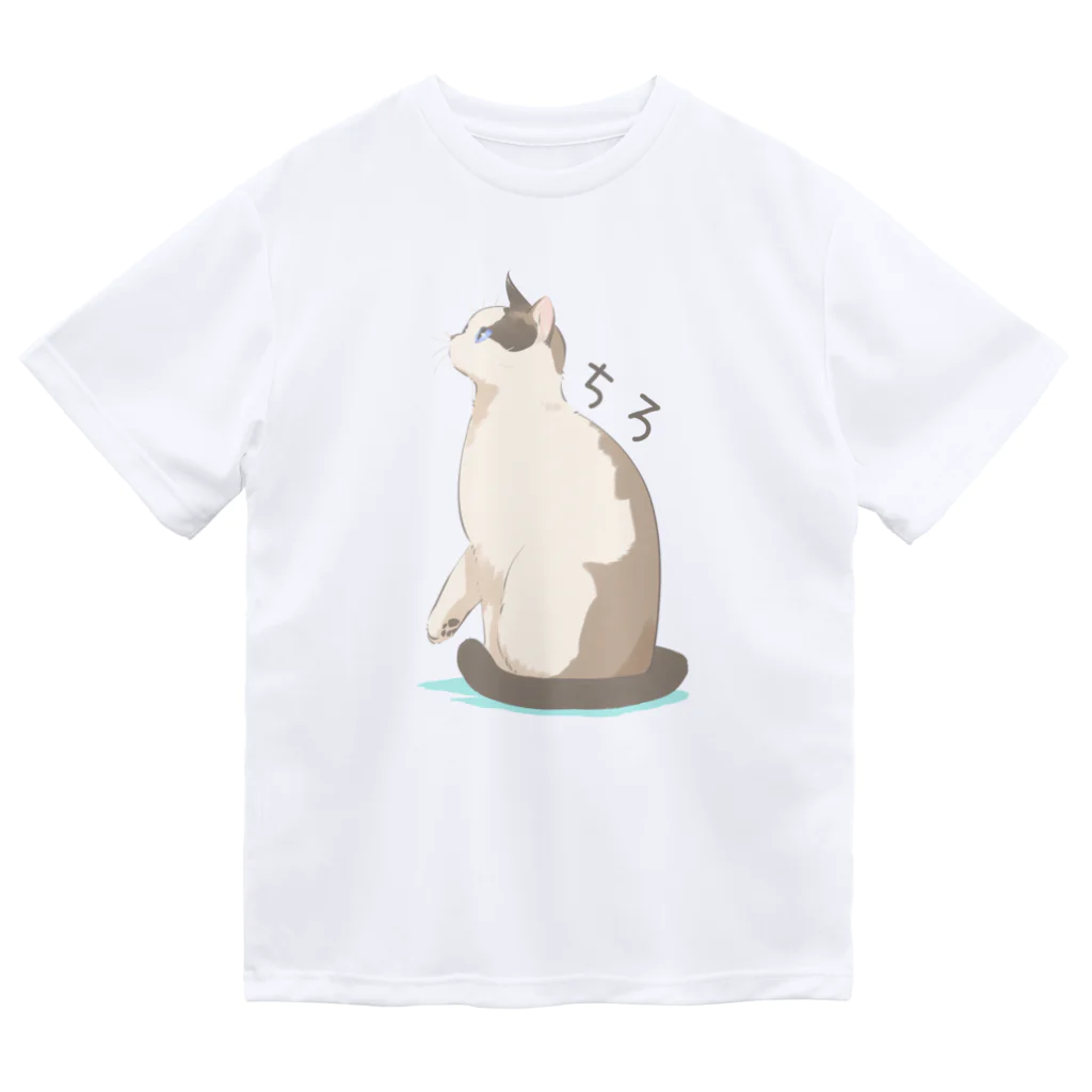だいこくの猫絵生活ショップのちろさん Dry T-Shirt