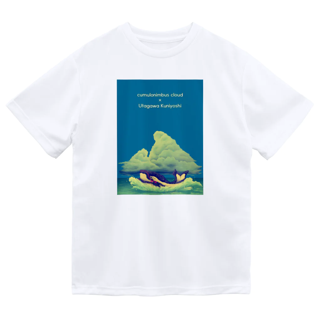 ari designの入道雲と歌川国芳の鯨（ちょっぴり派手バージョン） Dry T-Shirt