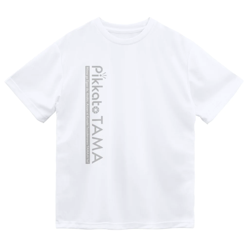 SoraTamagoのピカたま ts004 ドライTシャツ