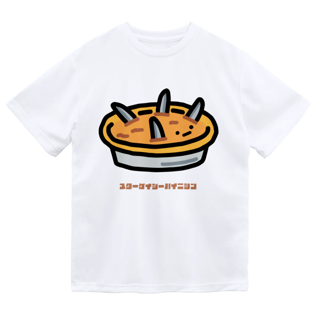 高堂玲/イラストの方のスターゲイジーパイニシン ドライTシャツ