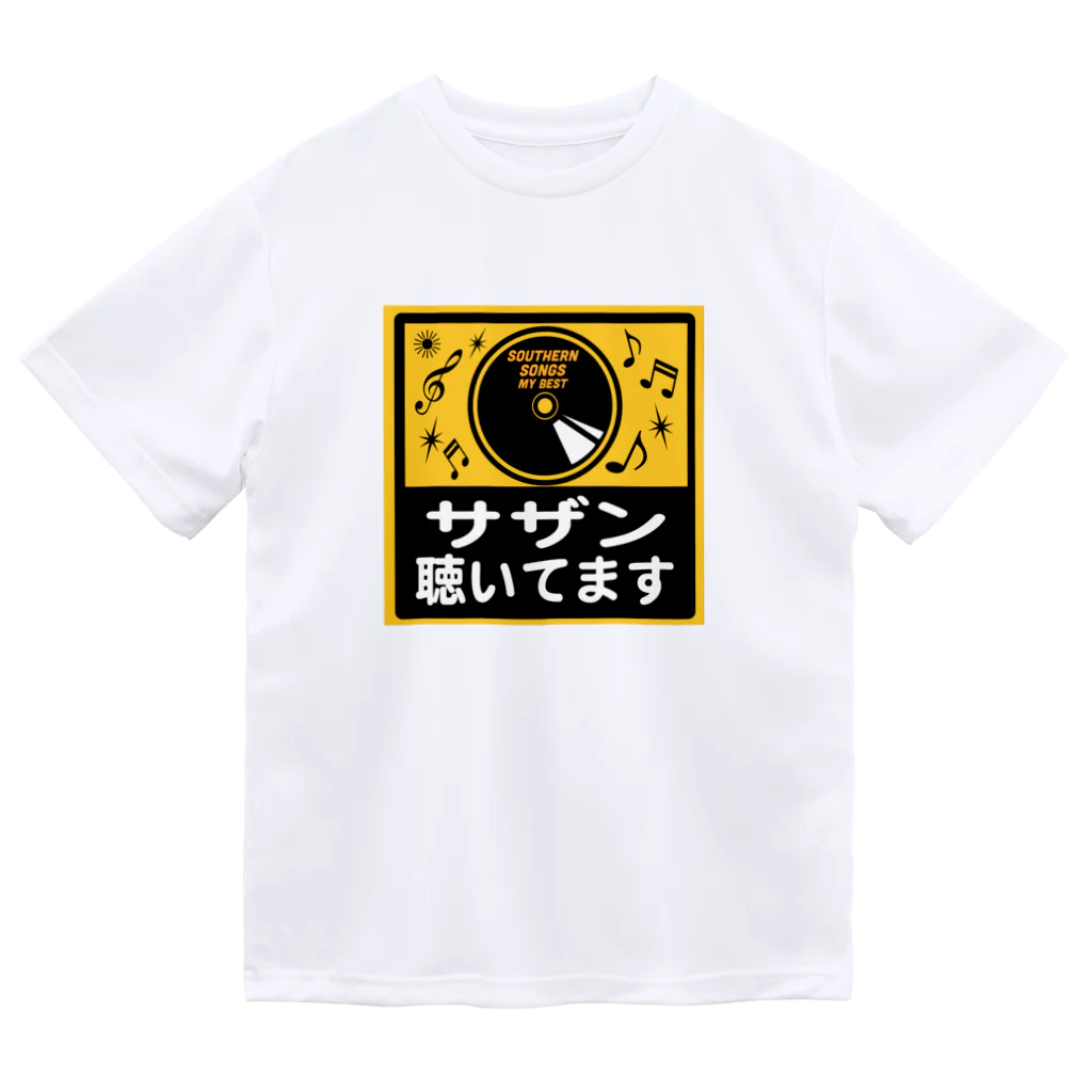 湘南・茅ケ崎　Kuwatayaのサザン聴いてます ドライTシャツ