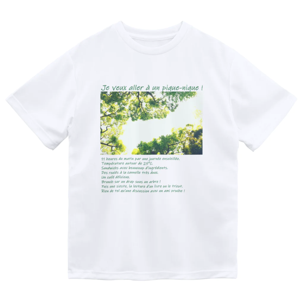 Gezellig🦥のピクニック行きたい Dry T-Shirt