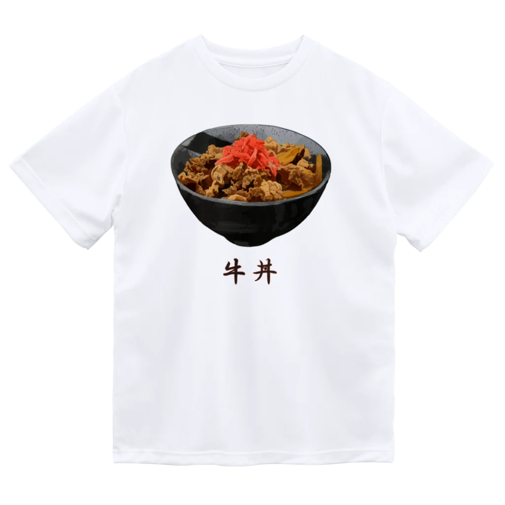 脂身通信Ｚの牛丼_220816 Dry T-Shirt