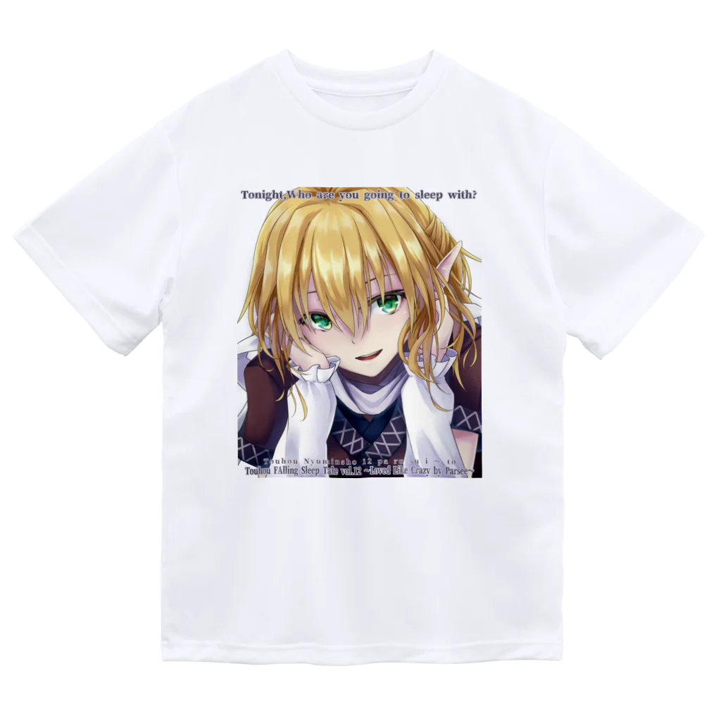 sorrelrecordsの水橋パルスィTシャツ【Re:Volte・東方入眠抄12 ぱるすい〜と】 ドライTシャツ