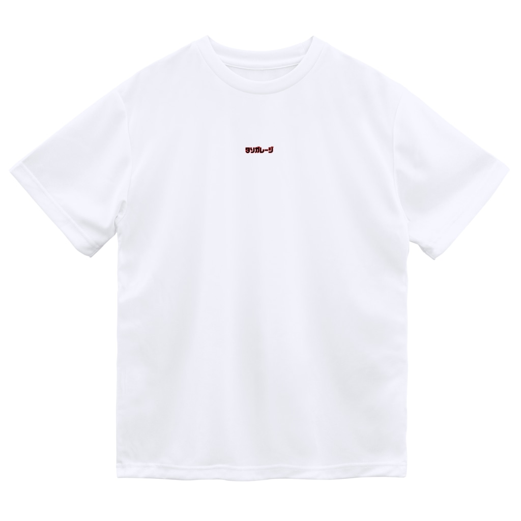 ～満福堂～シガナイアイテムアリマスのミニミニタソガレージ~カタカナver Dry T-Shirt