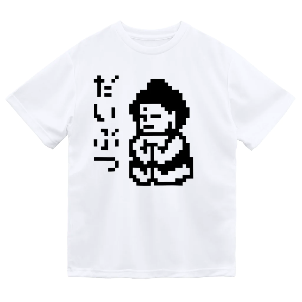 LalaHangeulのだいぶつくん ドライTシャツ