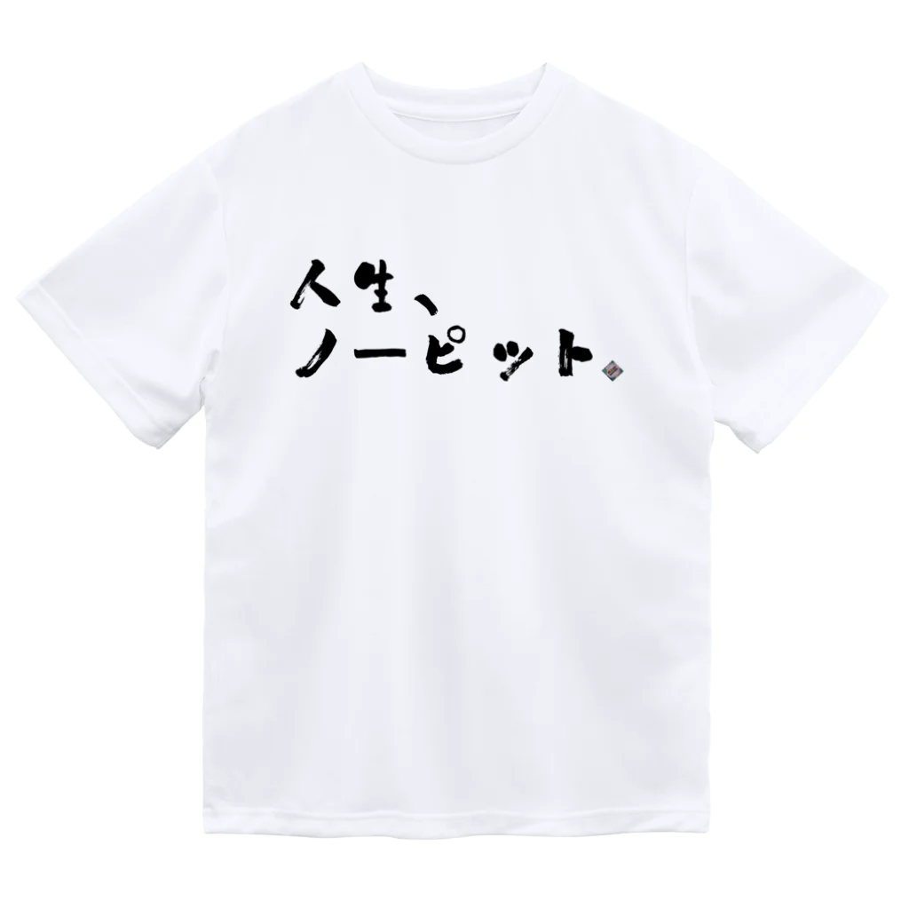 大杉さんチャンネルショップの大杉さん格言シリーズvol.1 ドライTシャツ