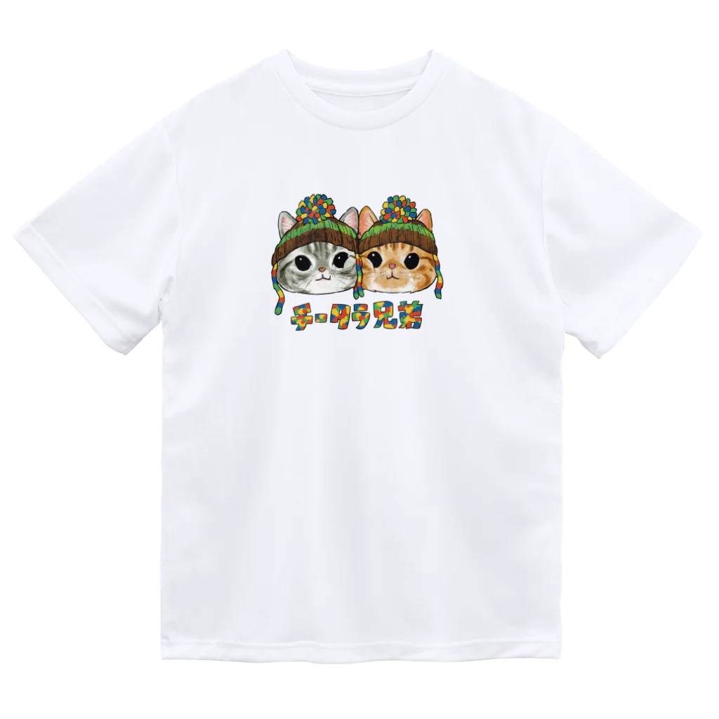 ICE BEANSのチータラ兄弟 Dry T-Shirt