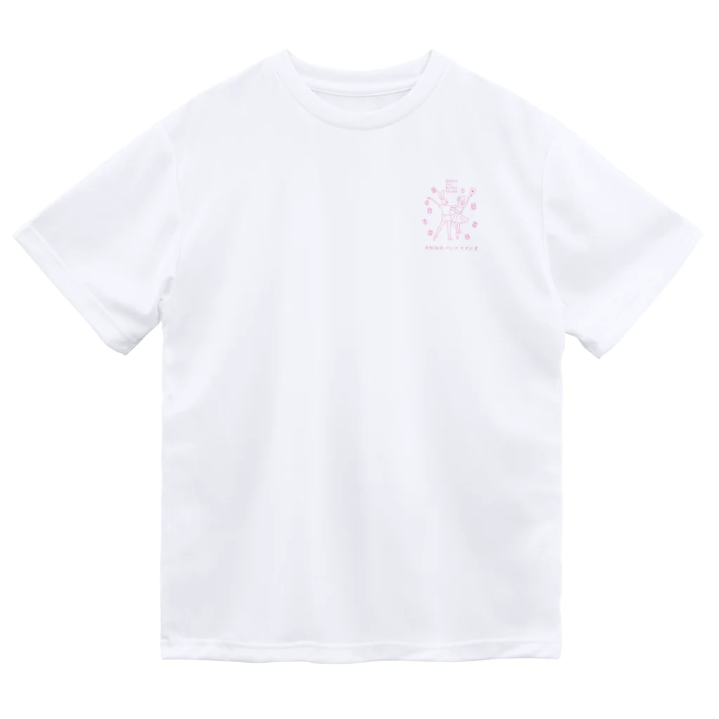 河野裕衣バレエスタジオの第2回発表会Tシャツ（ロゴピンク） ドライTシャツ