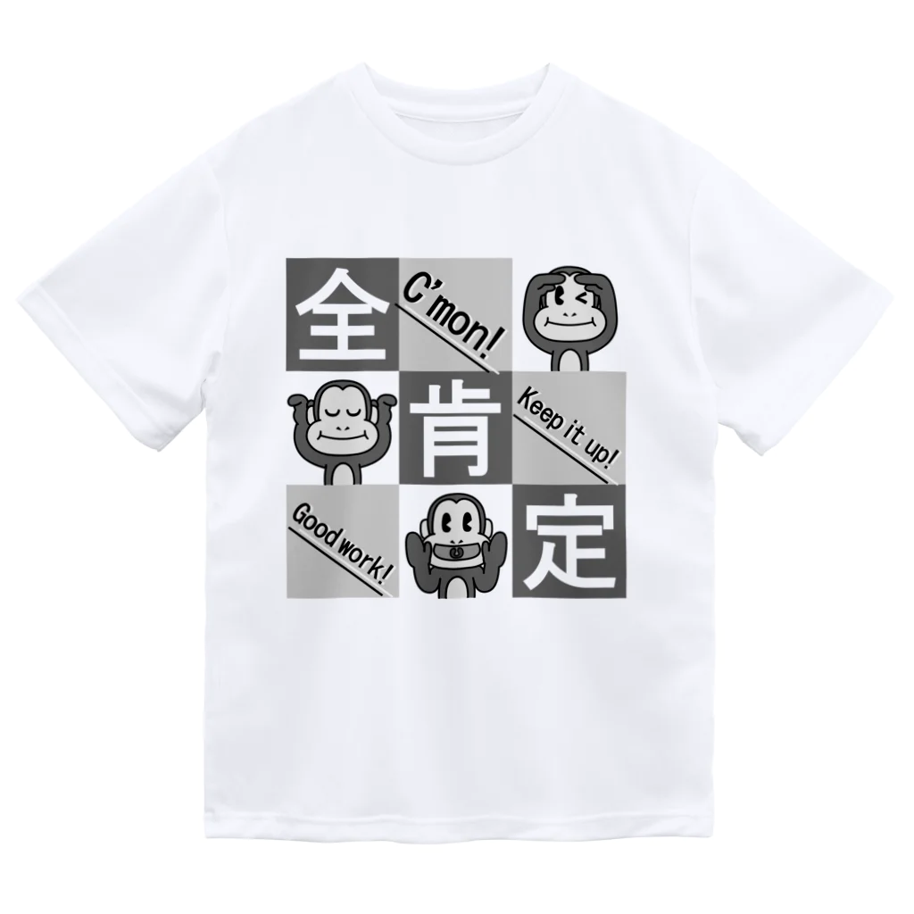 生物＝ケモノのヲ店の全肯定の三猿 タイプＢ(モノトーン) Dry T-Shirt