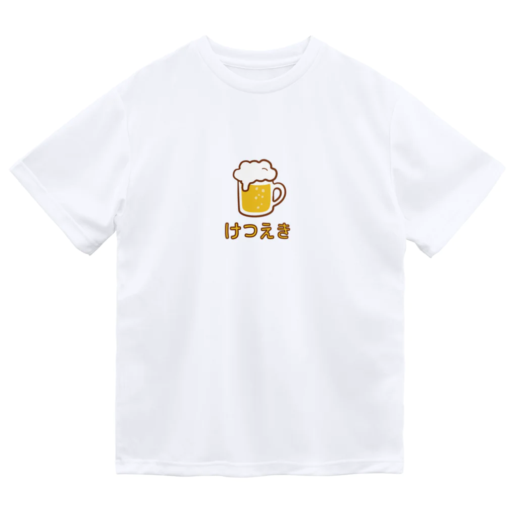 グラフィンのビールは血液 けつえき ドライTシャツ