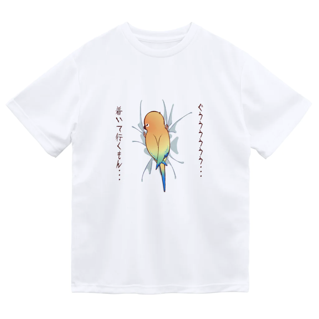 ふーこ@🍀(◍ ´꒳` ◍)🌱の引っ付きコガネ ドライTシャツ