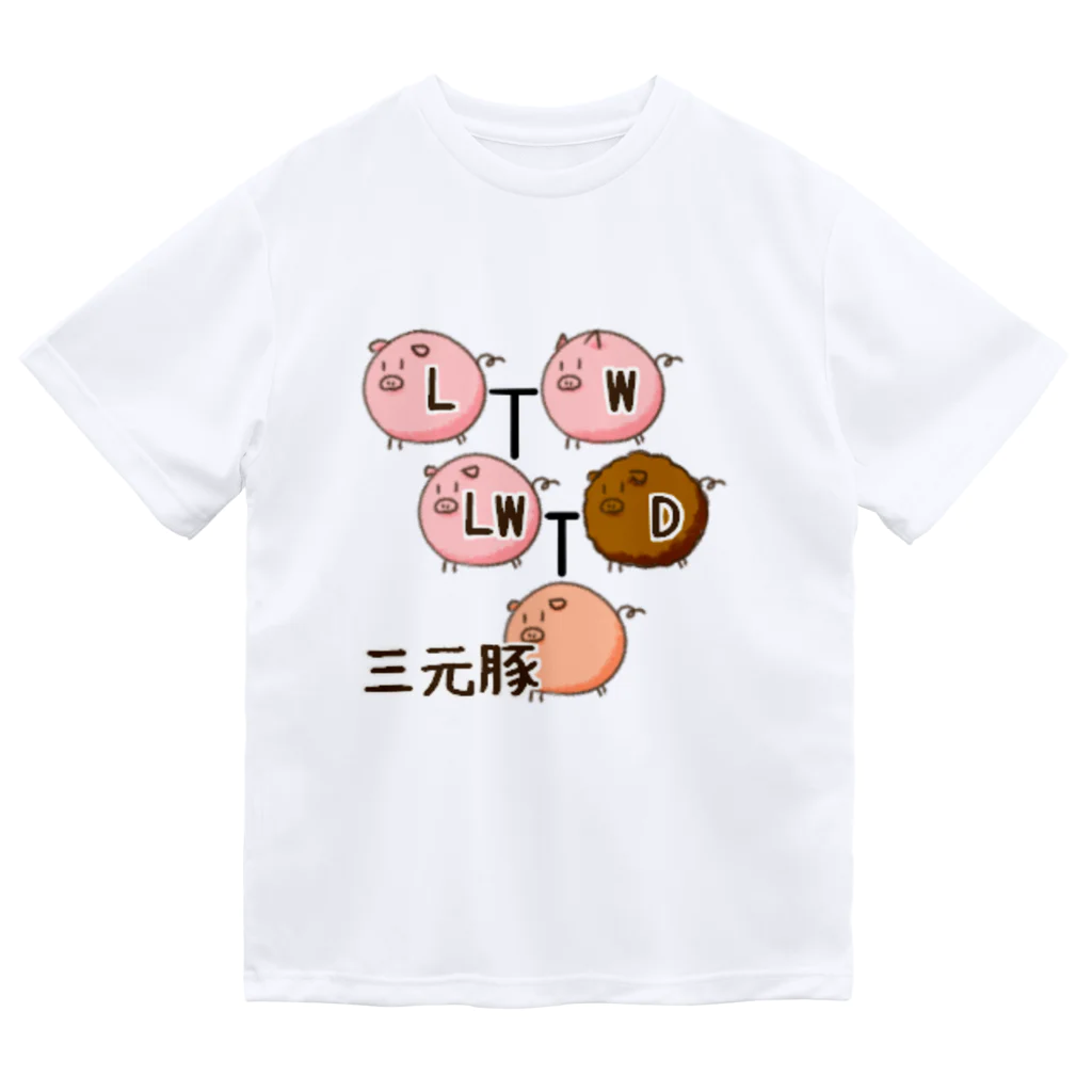 家畜とその他の三元豚 Dry T-Shirt