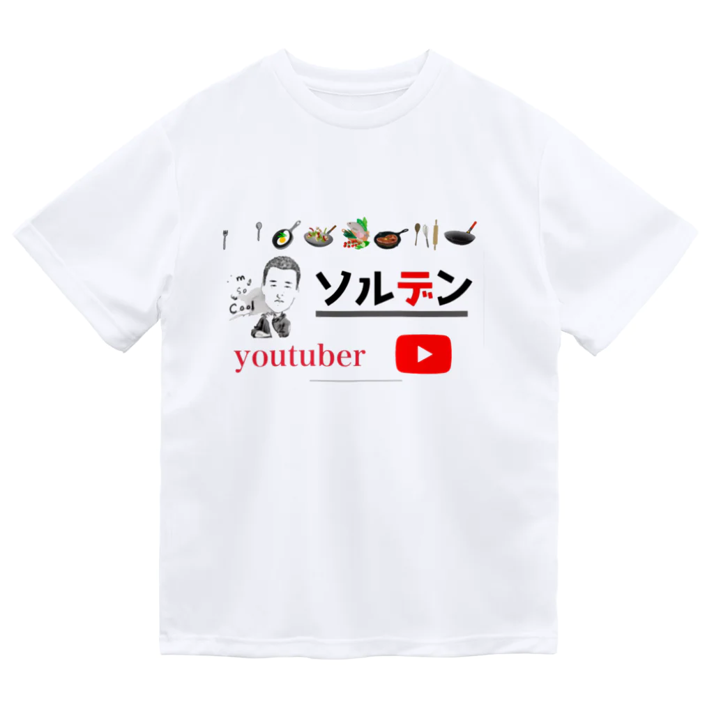 magicgimicのyoutuberソルデン   ドライTシャツ