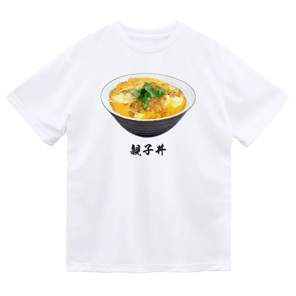 脂身通信Ｚの親子丼_220911 ドライTシャツ