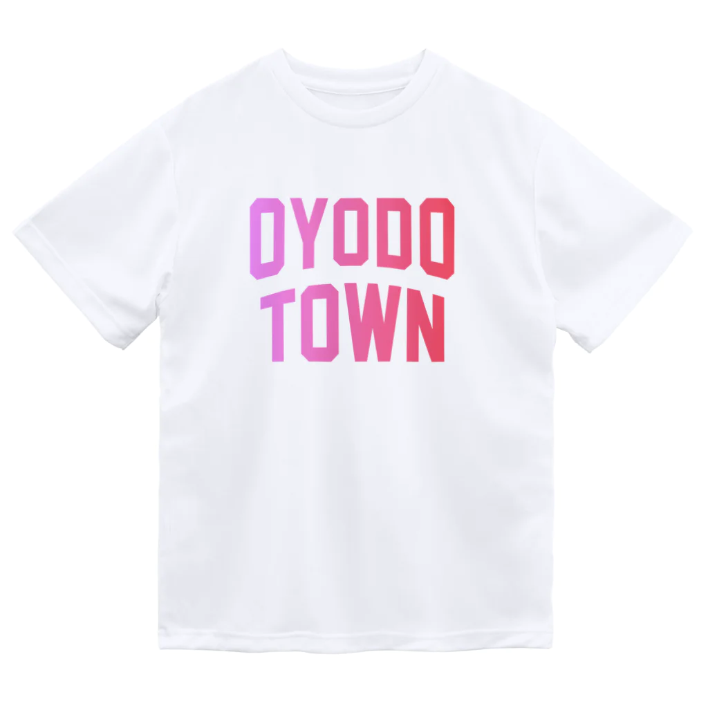 JIMOTOE Wear Local Japanの大淀町 OYODO TOWN Dry T-Shirt
