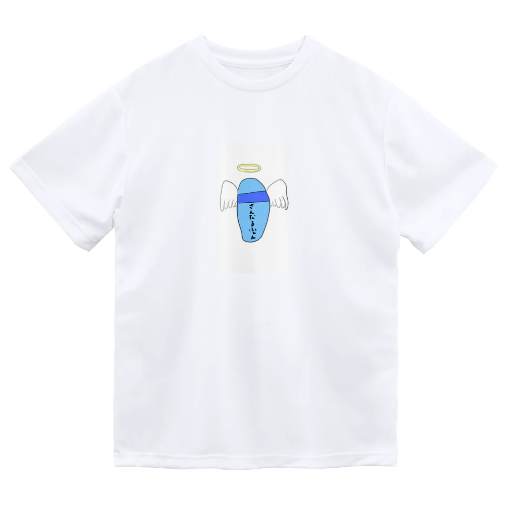 へんなものたちのさんだるふぉん Dry T-Shirt