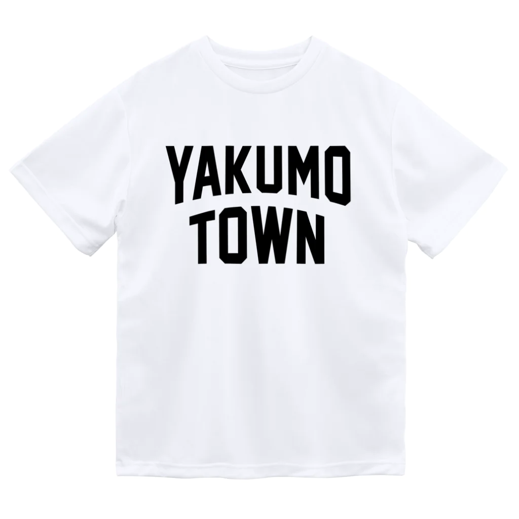 JIMOTOE Wear Local Japanの八雲町 YAKUMO TOWN ドライTシャツ