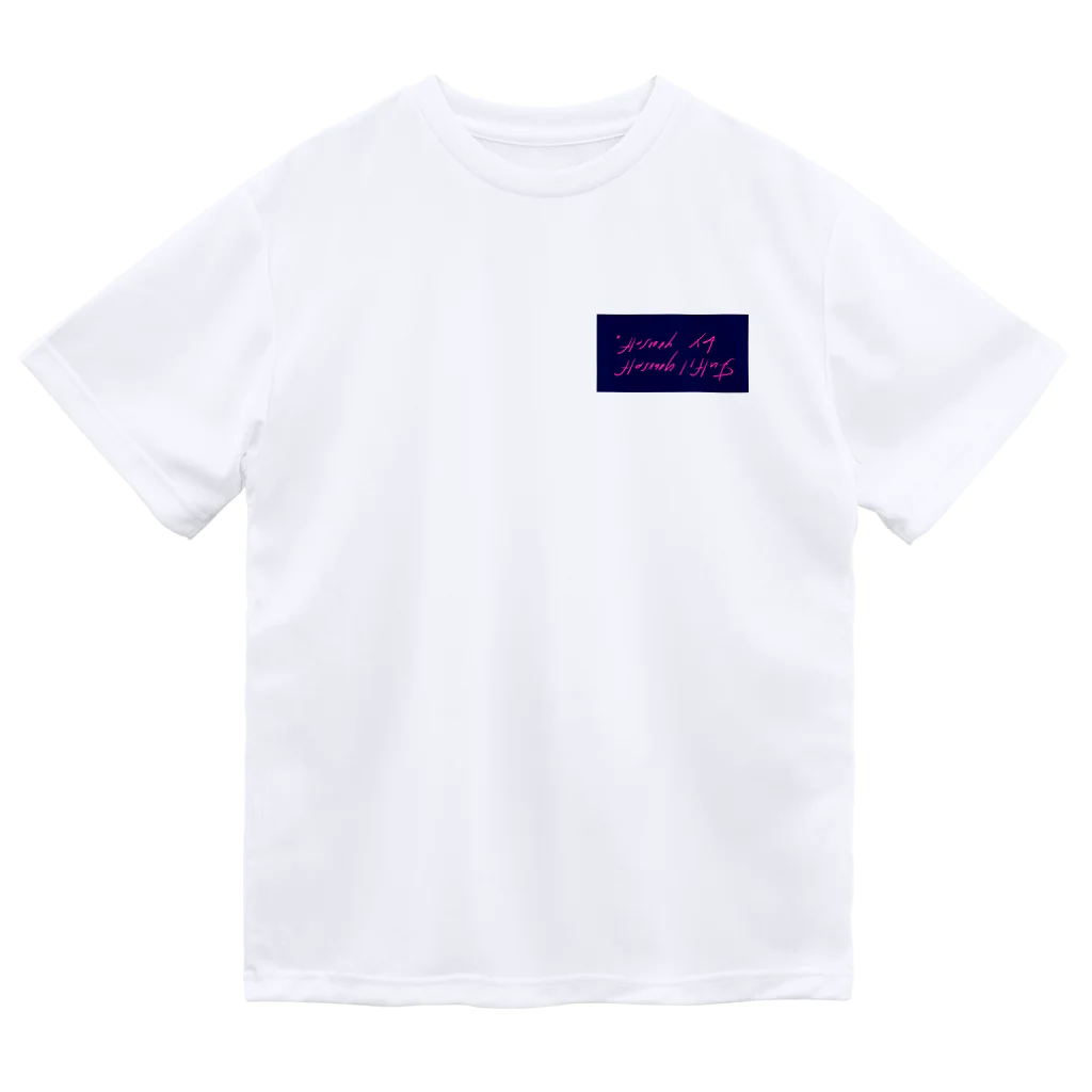 MANAっと一緒のじぶんの機嫌はじぶんでね　navy Dry T-Shirt