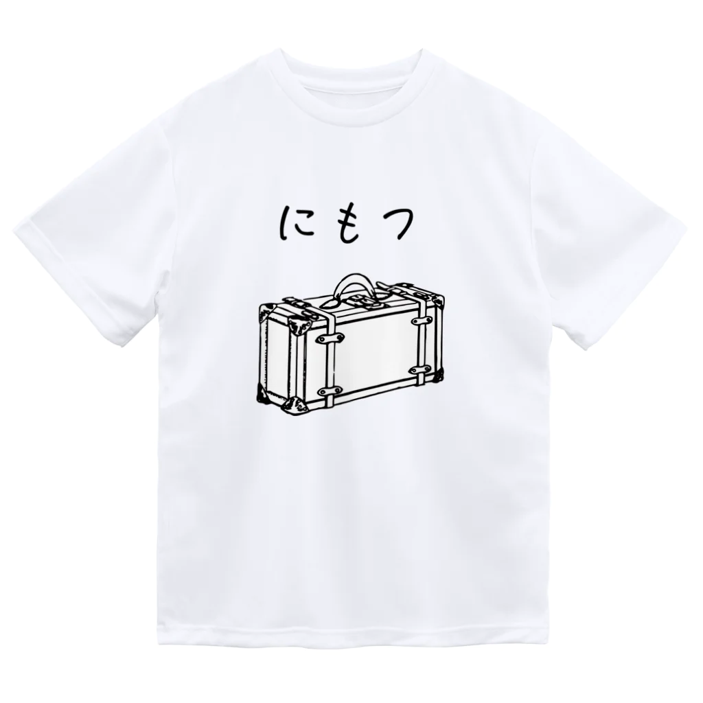 mainyon_official_goodsのにもつプラス ドライTシャツ