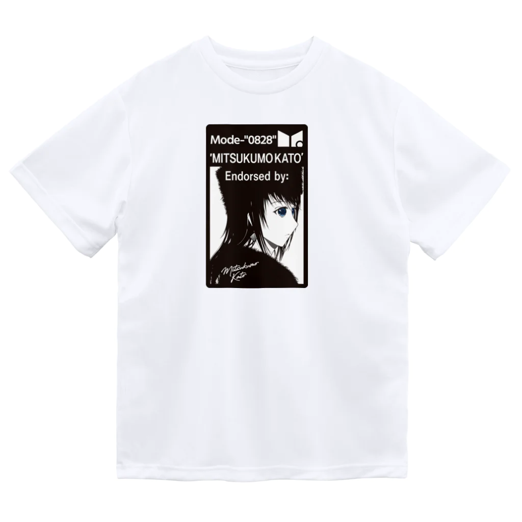 加藤 光雲のFur（Stan Smith design） ドライTシャツ