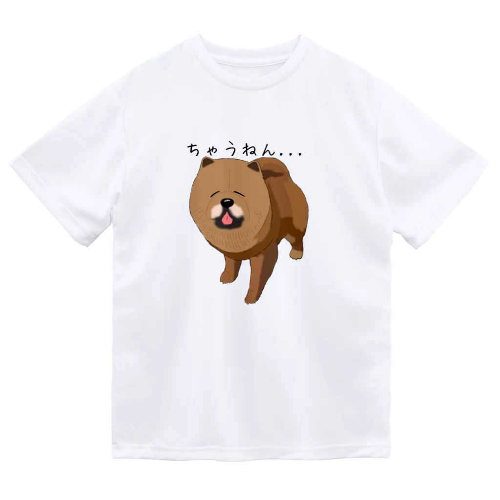 ヘンテコデザイン専門店　SYUNLABOのちゃうやん... ドライTシャツ