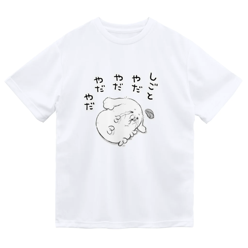 モフ缶の仕事やだやだ Dry T-Shirt