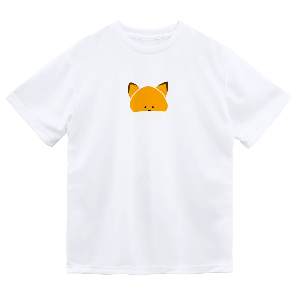 mi_kyousoの海賊ﾊﾞﾝ🦊信者 ドライTシャツ