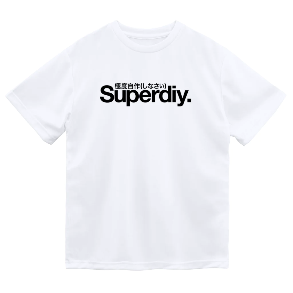 YAMAZAKI, *HarukiのSuperDiy.極度自作（しなさい） Dry T-Shirt