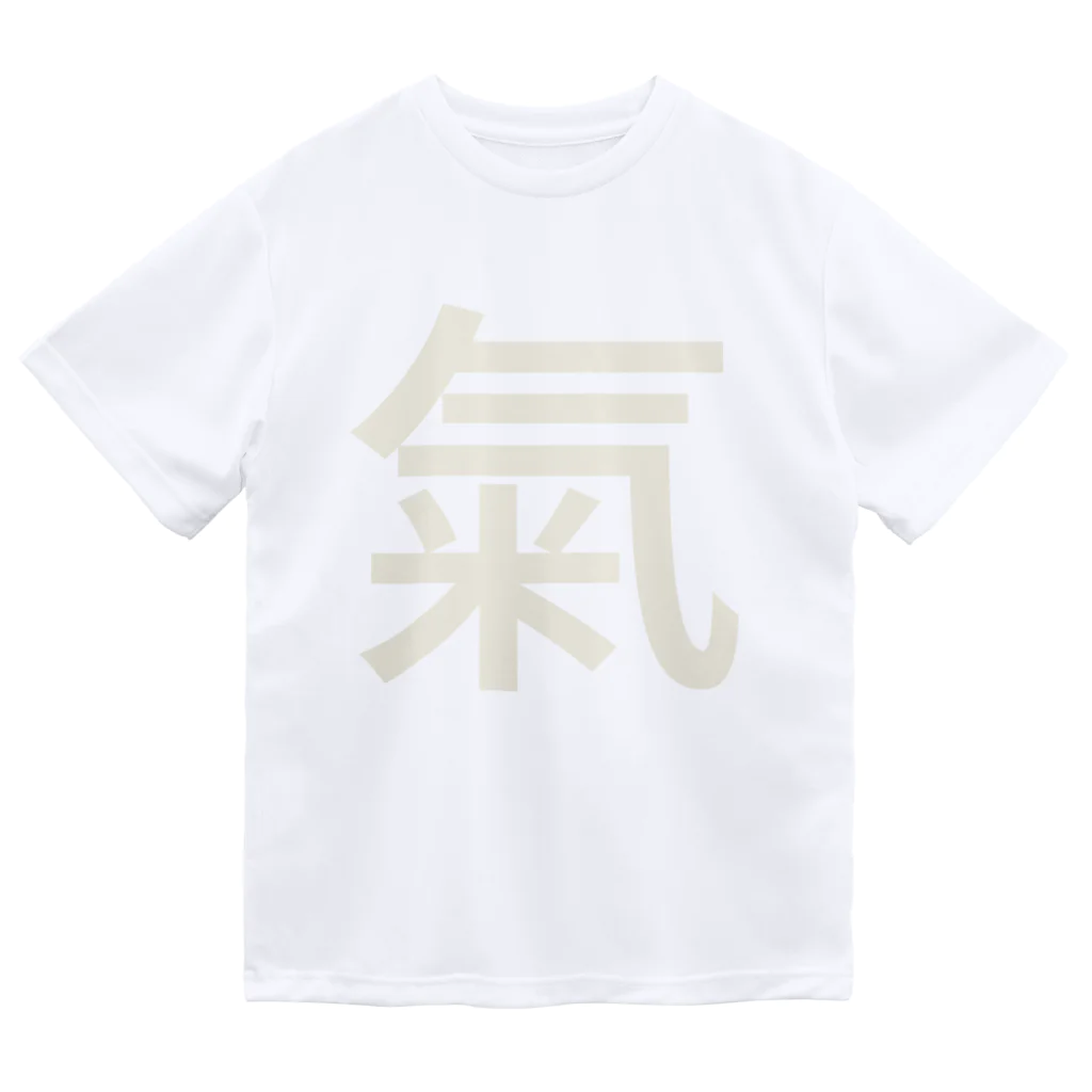 紫園+sion+(麗舞+reybu+)の氣(ホワイトカラー)☆ ドライTシャツ