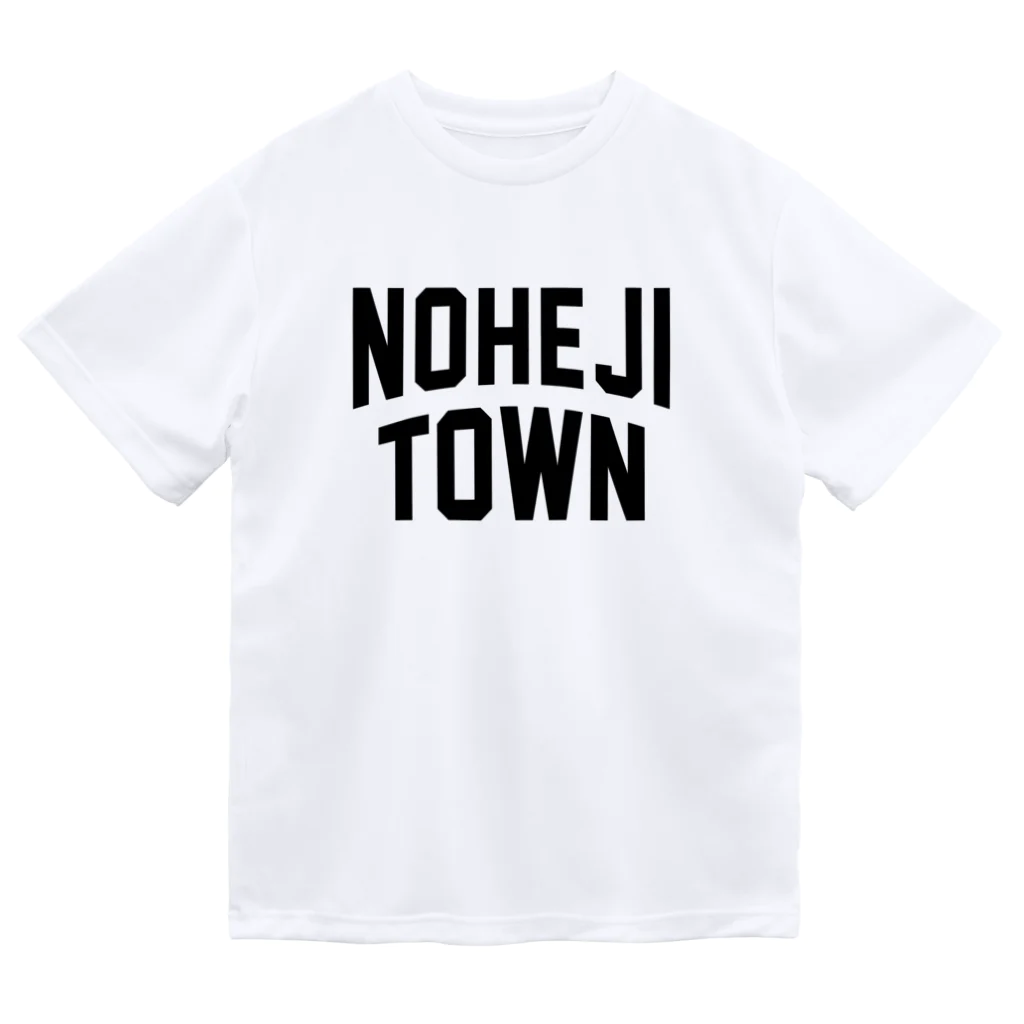 JIMOTOE Wear Local Japanの野辺地町 NOHEJI TOWN Dry T-Shirt