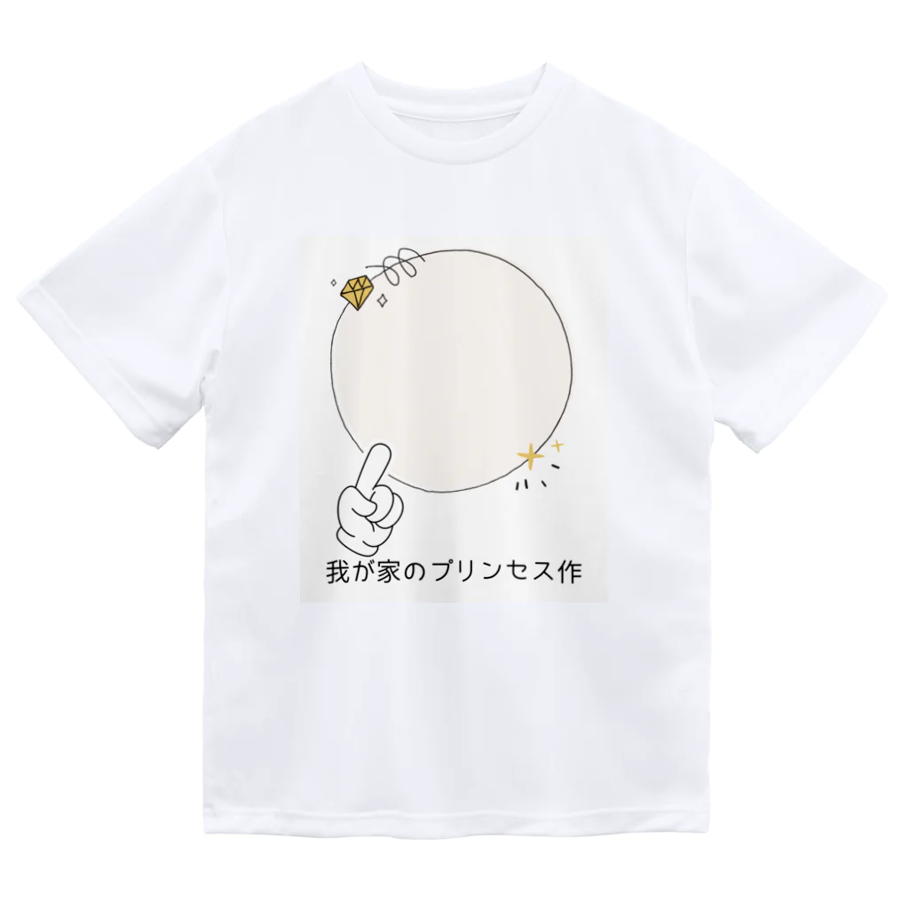 世界　ちょっと可愛いものの可愛い娘自慢 ドライTシャツ