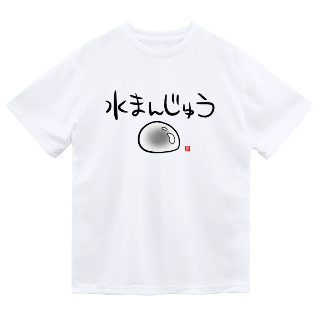 スタジオ嘉凰の水まんじゅう ドライTシャツ