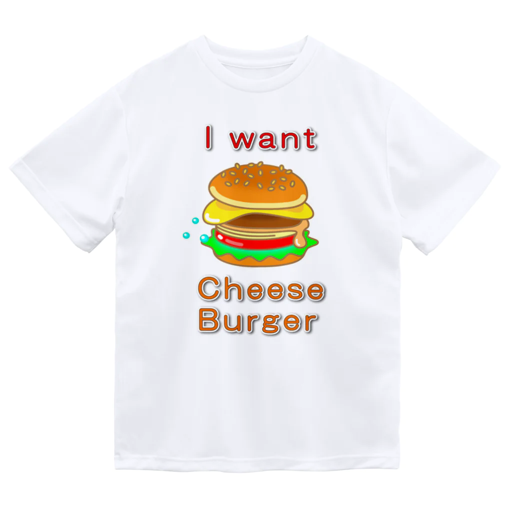 かいほう屋のチーズバーガー大好き ドライTシャツ