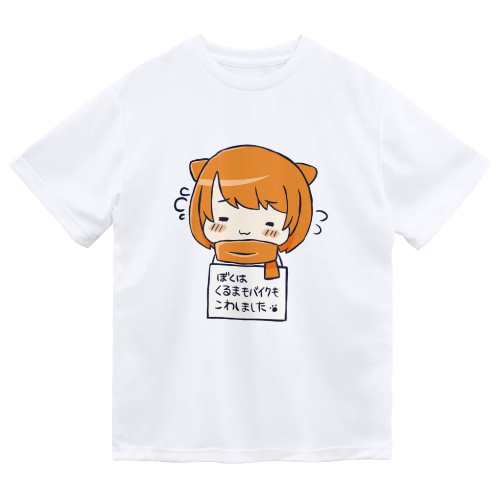 くろねこの懺悔看板を提げたうどんくん ドライTシャツ