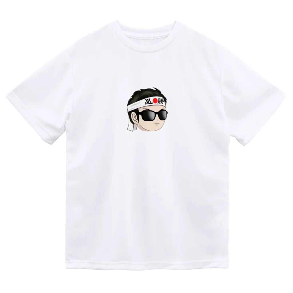 【開運】アーク姓名判断士ショップの【開運】必勝アークくん ドライTシャツ