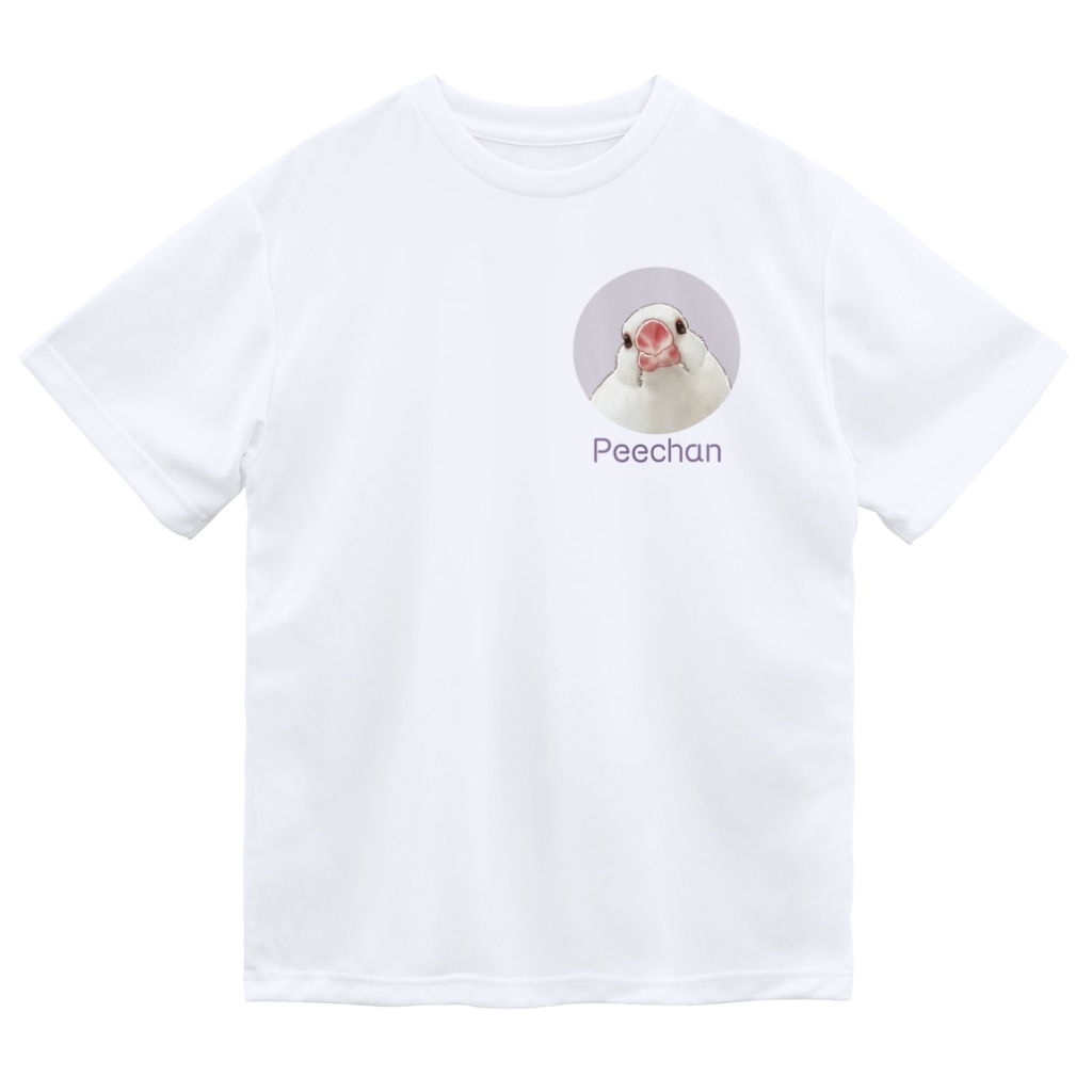卯月まめのもふもふイラスト屋さんの2 Dry T-Shirt