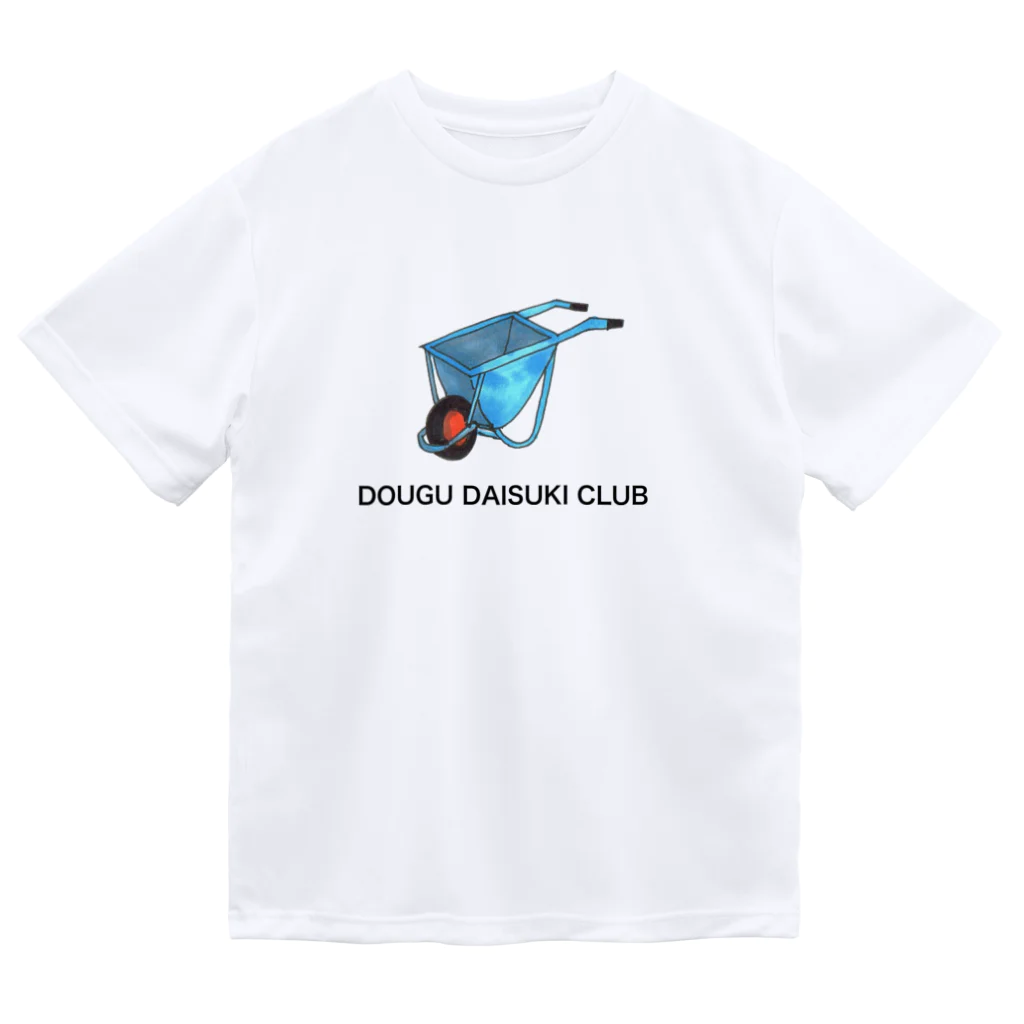 douguchanの一輪車ちゃん 現場Tシャツ 速乾 Dry T-Shirt