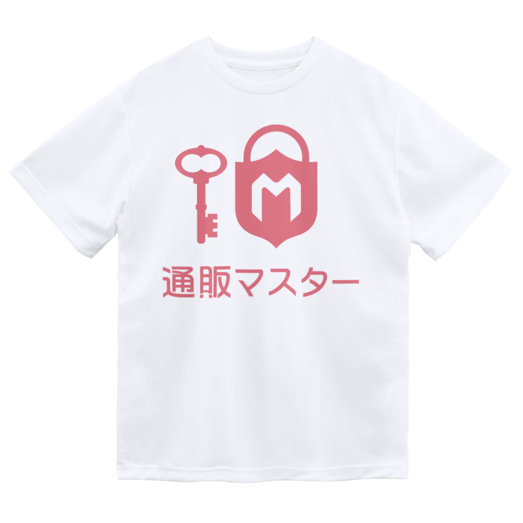 通販マスターの通販マスターオフィシャルドライTシャツ ドライTシャツ