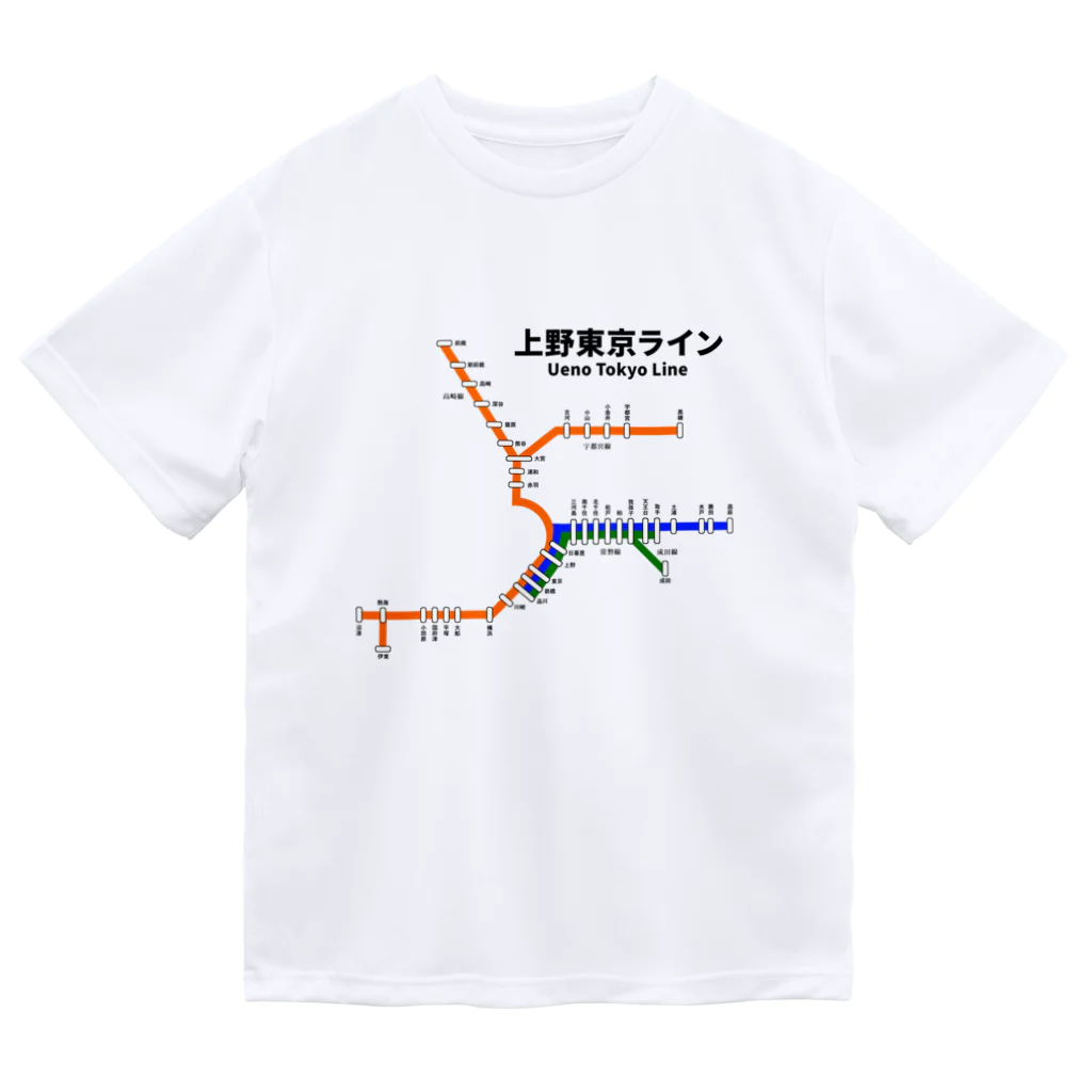 柏洋堂の上野東京ライン 路線図 Dry T-Shirt