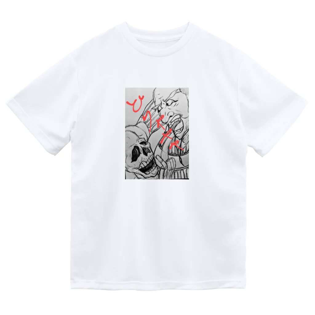 90sunの御立腹 ドライTシャツ