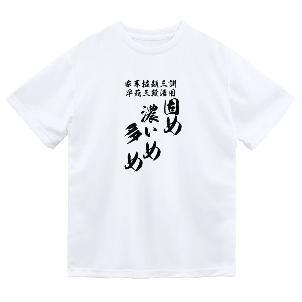 正宗デザインショップのザクⅢ改 ドライTシャツ