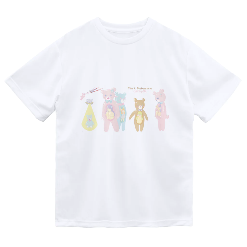 coronaaatのくまぐるみ星人 Dry T-Shirt