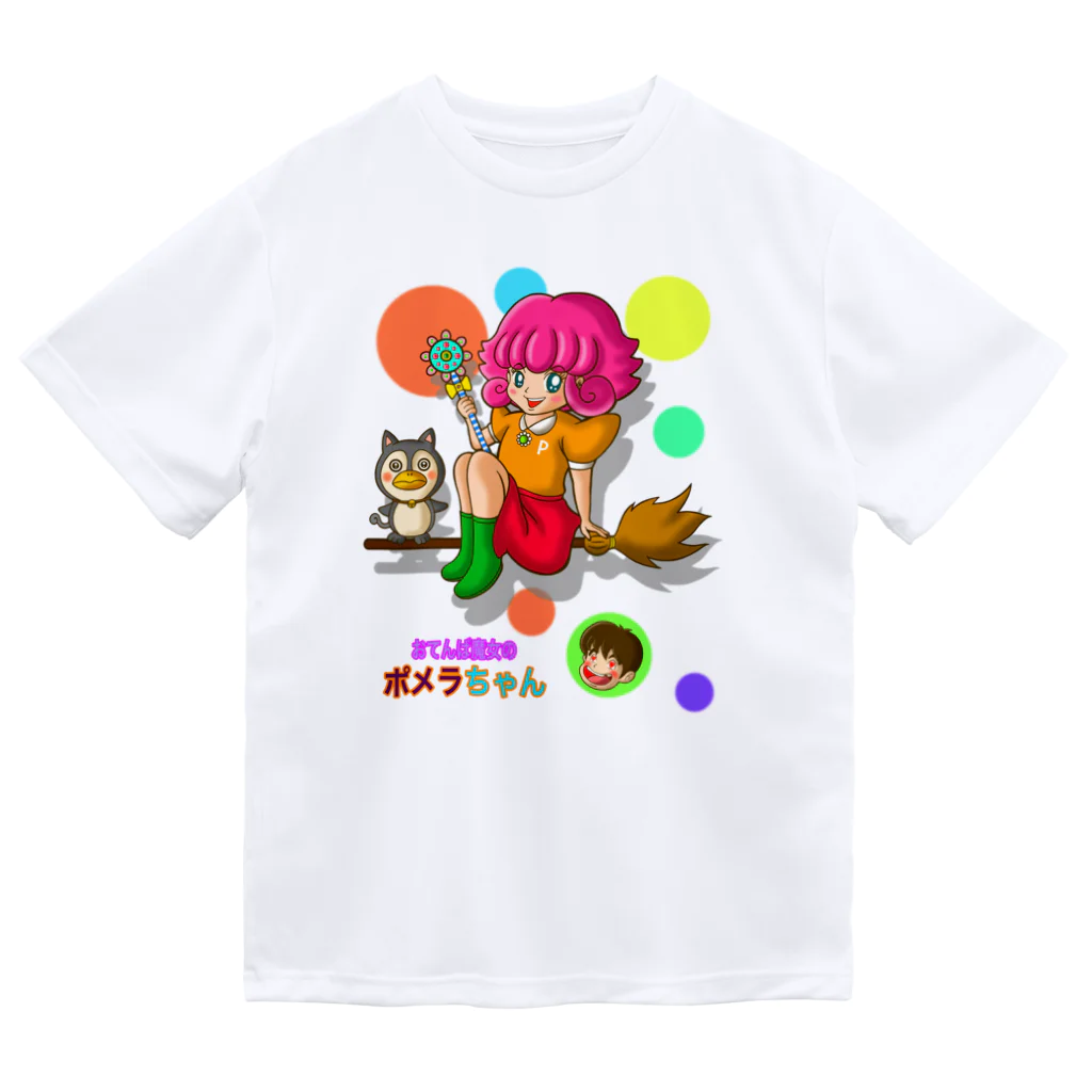 Siderunの館 B2のおてんば魔女のポメラちゃん ドライTシャツ