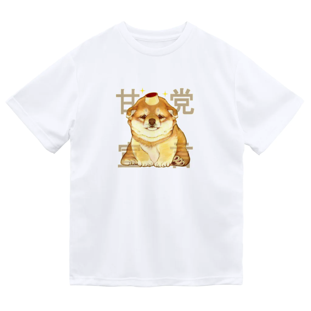 トロ箱戦隊本部の甘党宣言 子犬ちゃん Dry T-Shirt