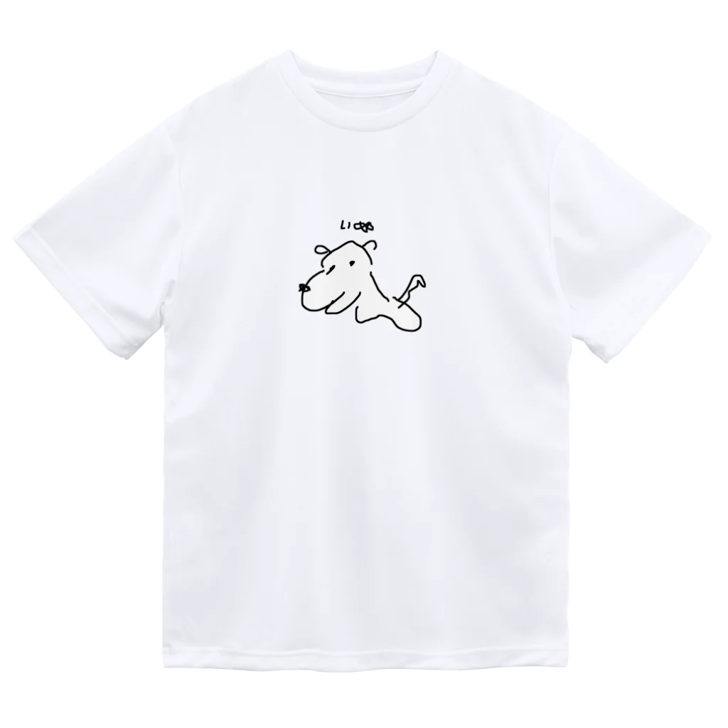 Opapanの左手いぬ ドライTシャツ