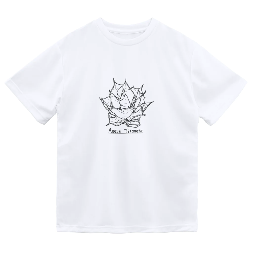 食べかけケーキのアガベ　チタノタ ドライTシャツ