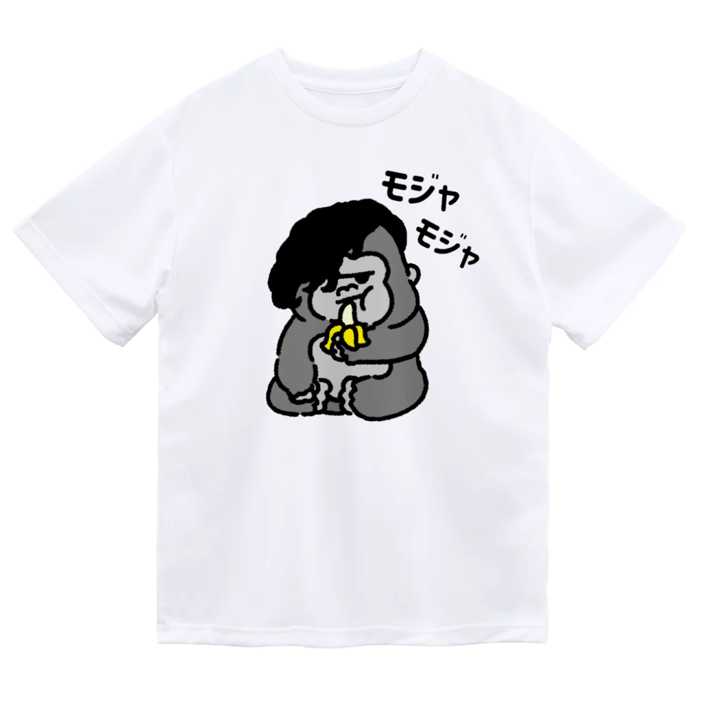 モジャコングのバナナ大好きモジャコング ドライTシャツ